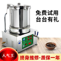 Fully automatic TCM frying machine clinic pharmacies for home small frying and packaging all-in-one cool tea machine cooking machine