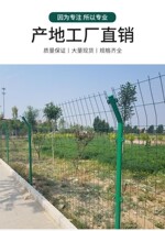 Motorway Rangefence Netting Fence Netting Wall Breeding Fishpond Protection Nets Bilateral Silk Factory District Basketball Court Barbed Wire