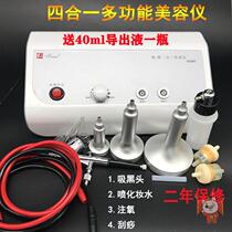 Suction Black Head Instrumental Beauty Salon Special Twin Pump Ultrasonic Import Instrument Pores Clean Injection Oxygen Instrument Scraping oil suction machine