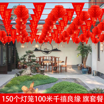 Wedding Supplies Great Whole Countryside Wedding Arrangement Lanterns Small Colored Flags Laflower Hollowed-out Festive Colorful Flags Yard Outdoor Use