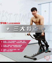 Goat quite body Roman chair Indoor waist back part abs Abs Trainer Home Foldable dumbbells stool