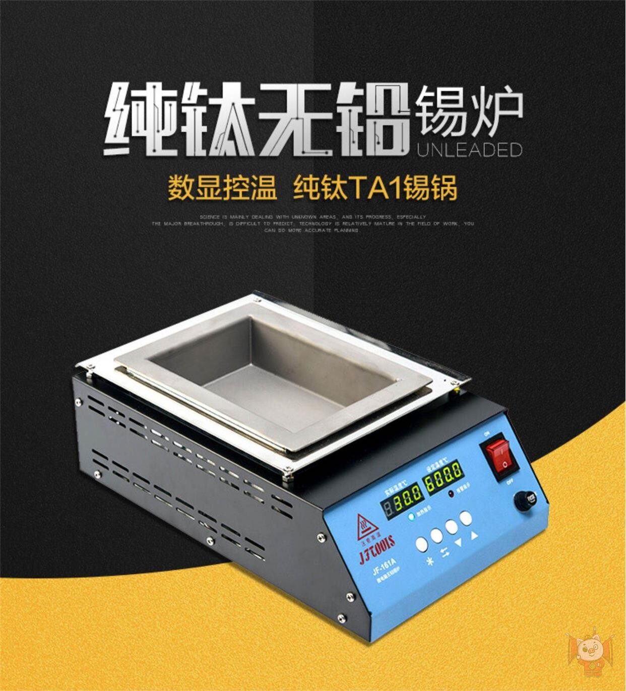 Tin furnace pure titanium lead-free square eco-friendly number of thermoregulation soldering pot table small high-power dip tin machine stainless steel