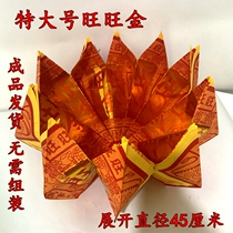 Qingming Handmade Flower Folding Paper Size of Wangwang Golden Lotus Paper Yuanbao Paper Poly Treasure Basin Finished Burning Paper on Grave Goods