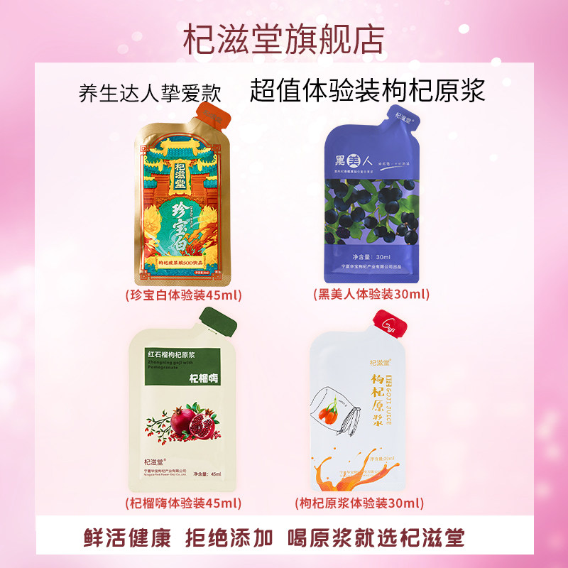 Qi Nourishing Hall Experience Loaded Black Beauty 30ml Medlar Original Pulp 30ml Groundless 45ml Precious 45ml Precious 45ml precious white 30ml