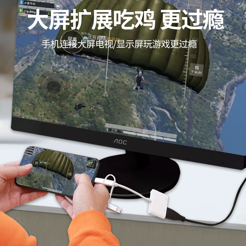 HDMI-конвертер кабеля для мобильного ТВ 4K высокого разрешения, USB Type-C, VGA, совместимо с Apple, Huawei, три в одном, освещает HDMI
