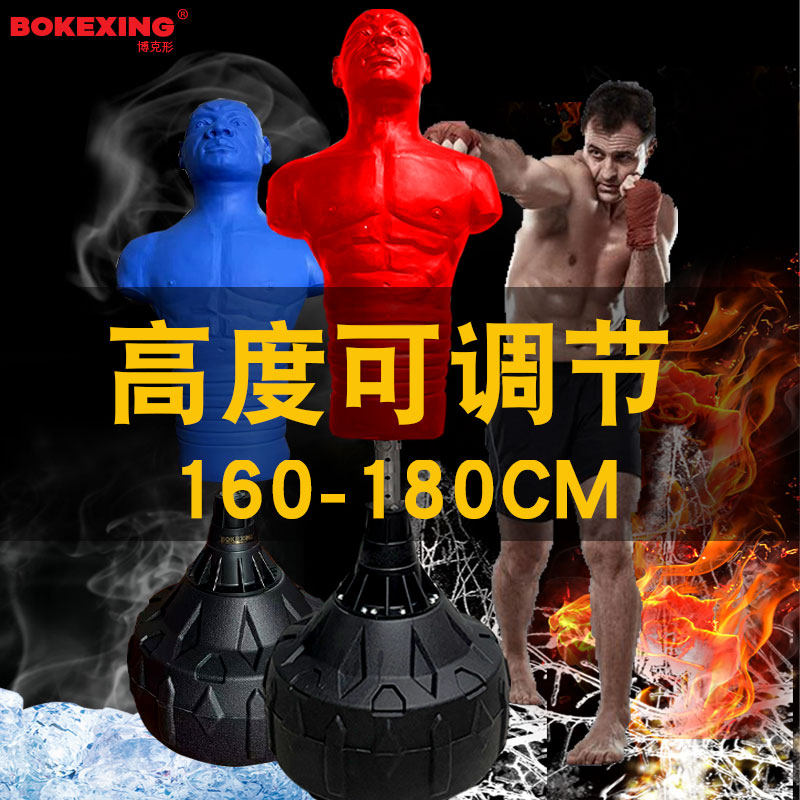 Professional humanoid boxing punching bag for home recommended! the ...