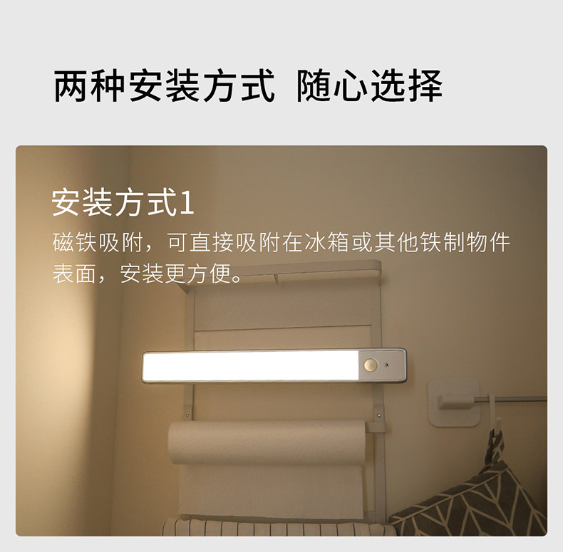 小米生态链 ezvalo几光 智能无线感应灯 无极调光 图19