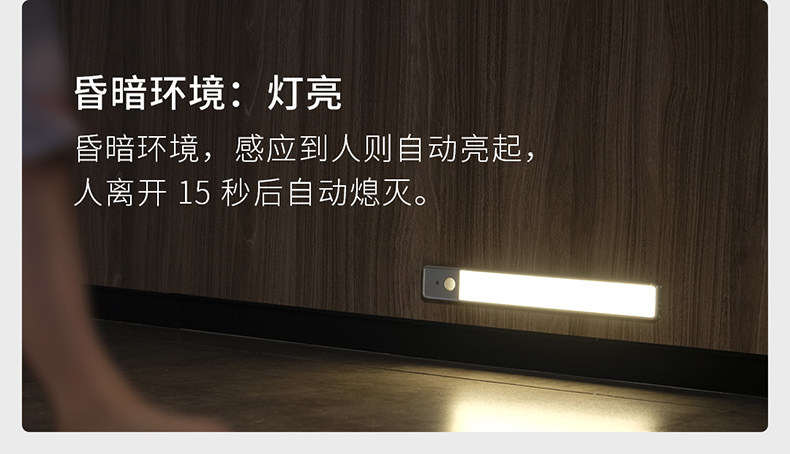 小米生态链 ezvalo几光 智能无线感应灯 无极调光 图7