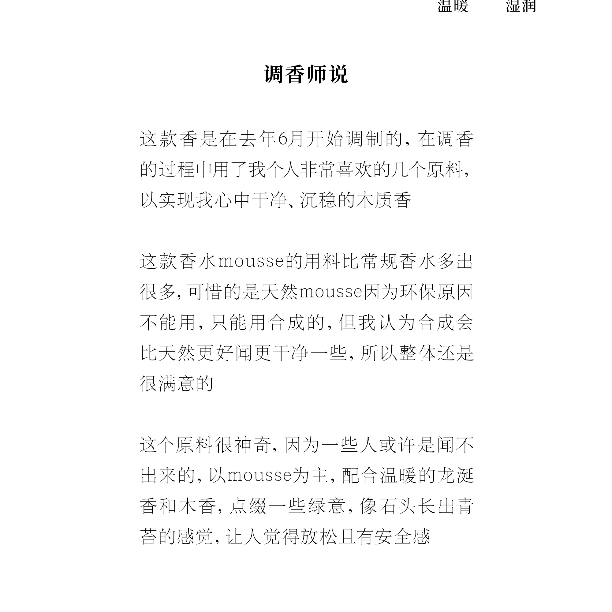 商品详情图