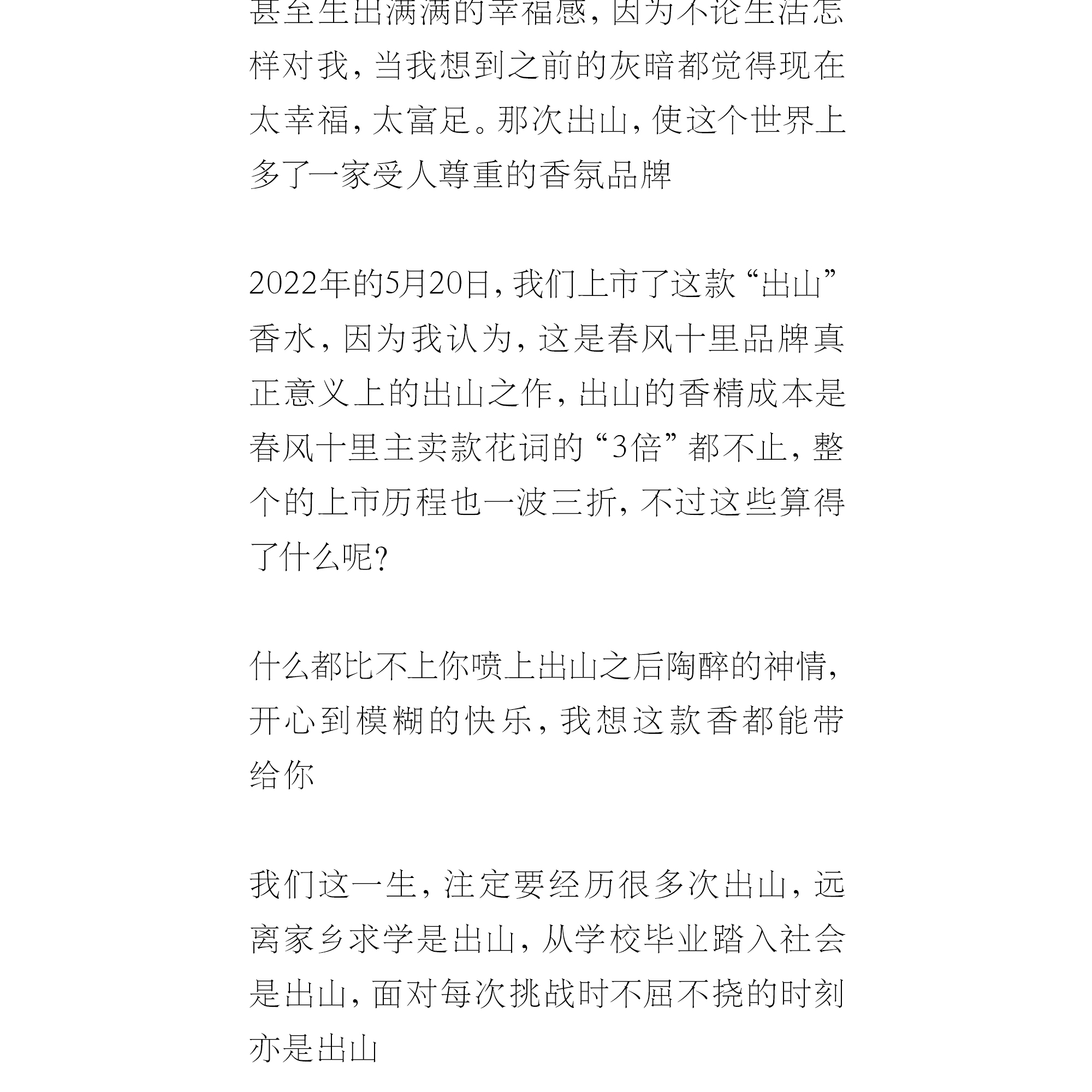 商品详情图