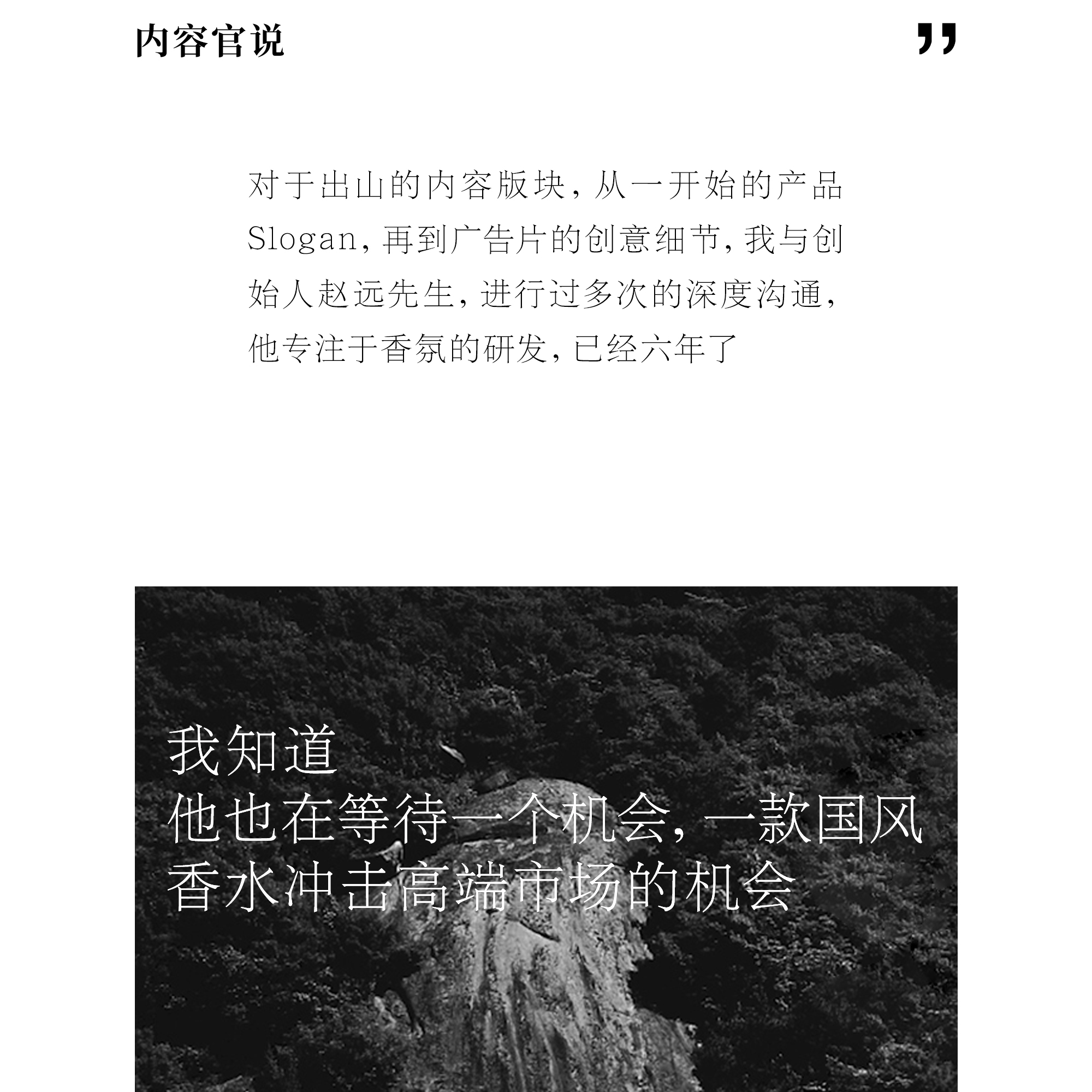 商品详情图