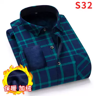Winter men's warm shirt velvet thickened youth underwear Middle-aged long-sleeved plaid shirt Dad's inch shirt