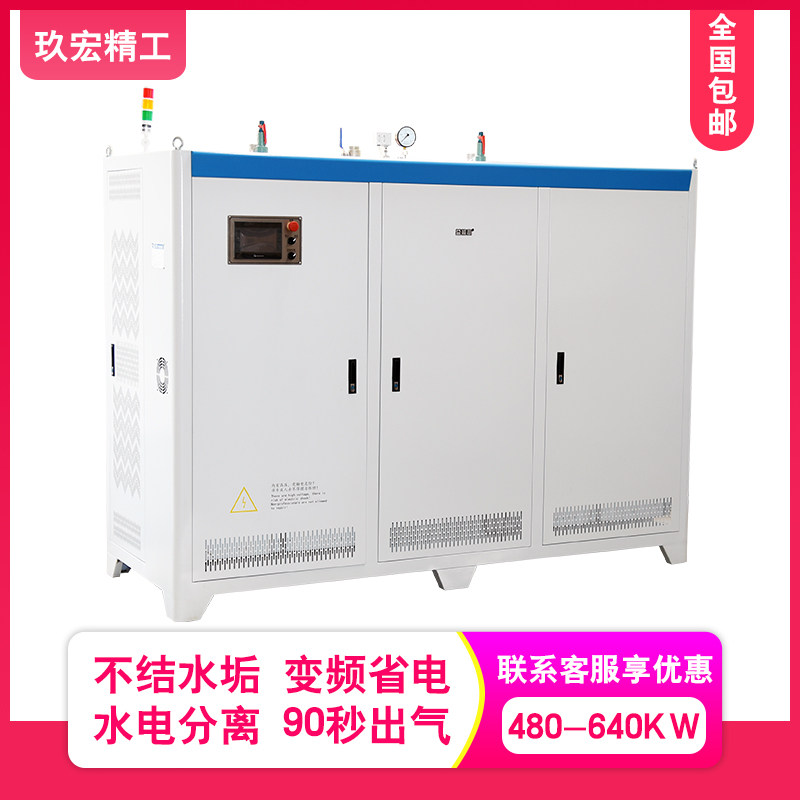 Manufacturer supply electromagnetic boiler fully automatic electromagnetic steam generator food steam box electric heat extraction oven steam boiler