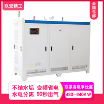 Factory supply electromagnetic boiler automatic electromagnetic steam generator food steamer electric heating furnace steam pot