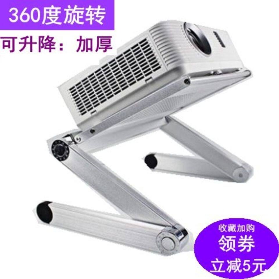 Jiarui desktop projector tray bracket High-power projector Triangle shelf Folding stretch floor universal