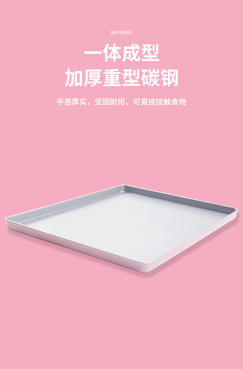 Набор посуды для выпекания 学厨 hello kitty牛轧糖四件套(凯蒂猫)正版授权不粘烤盘套装 Learning kitchen