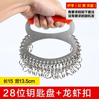 28 -bit -диск (ручка)+легко выбирать пряжку