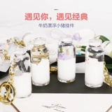 Милый брелок, креативная подвеска