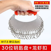 30 диск (ручка)+легко выбирать пряжку