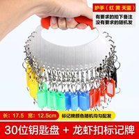 30 -bit (ручка)+легко забрать+карта