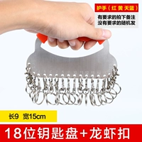 18 -bit (ручка)+легко забрать пряжку