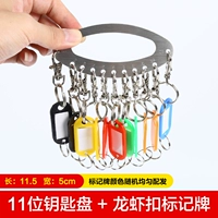 11 -bit plate+легко забрать пряжку+карта