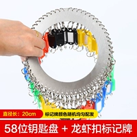 58 -бит -пластинка+легко забрать пряжку+карта