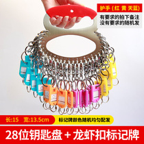 Stainless steel thickened Lobster chain key plate high quality key board key chain