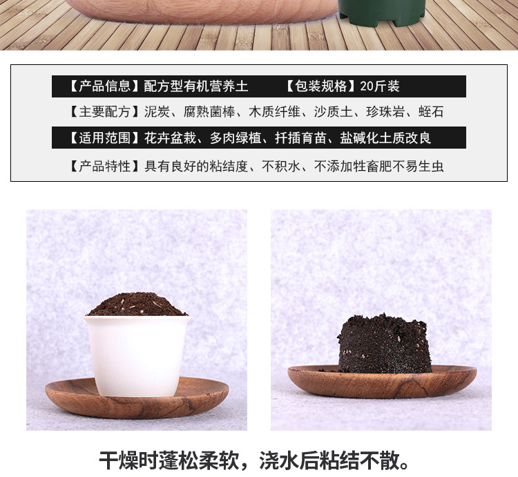 Jasmine gardenia cuckoo blueberry camellia michelia XiXing plant universal nutritional soil acid soil