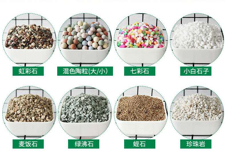 Color stones butcher shop more surface Shi Tao vermiculite, perlite volcanic rock medical stone, paving stone particles jade red soil