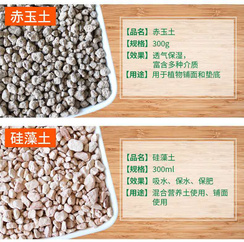 Color stones butcher shop more surface Shi Tao vermiculite, perlite volcanic rock medical stone, paving stone particles jade red soil