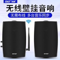 Shenko W5 wireless Bluetooth wall mounted audio commercial shop wall speaker supermarket restaurant milk tea shop clothing store dedicated indoor 3D surround bass background music Horn wall type