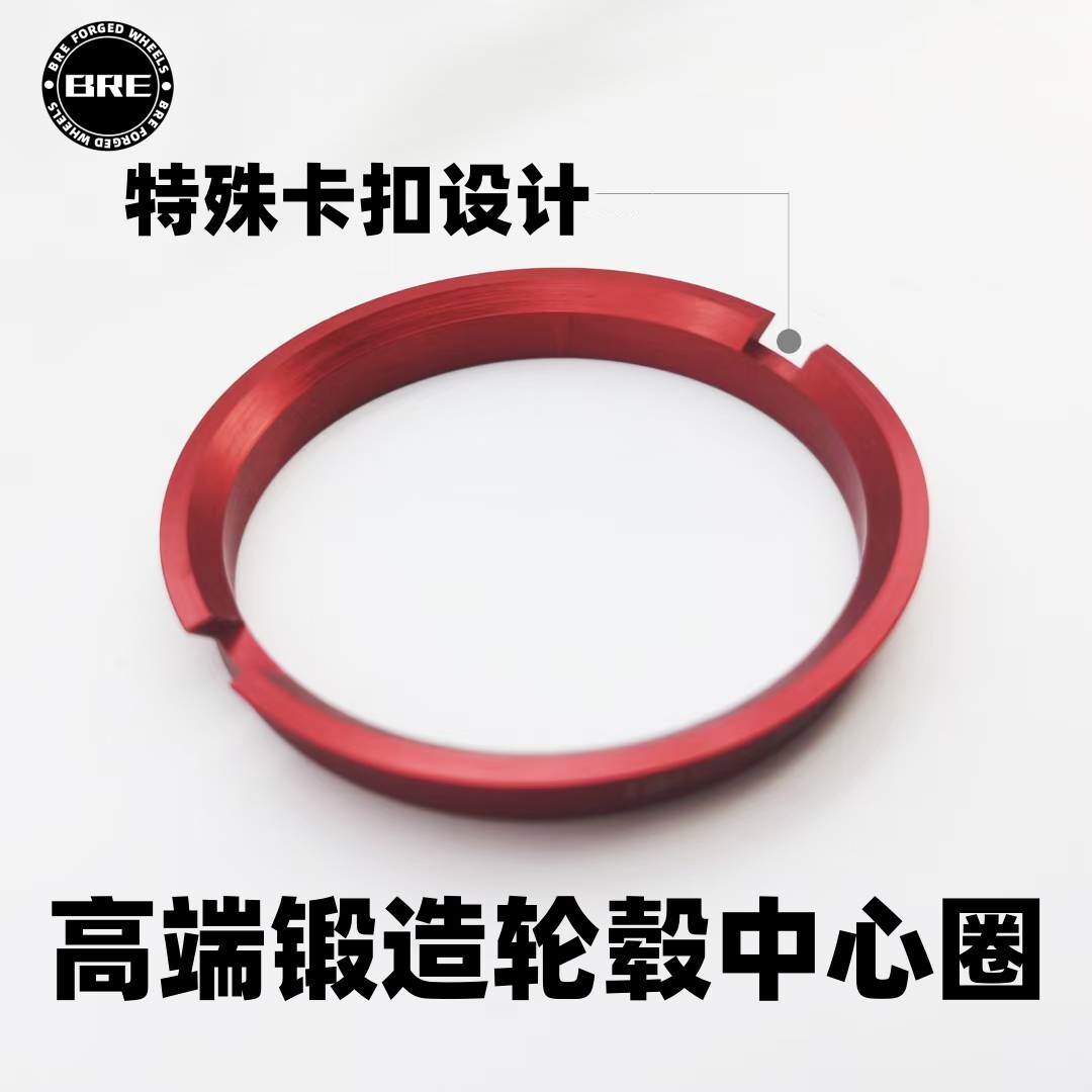 High-end aluminum alloy forged wheel hub center ring reducer ring data complete, high-precision outer seven-corner nut sleeve