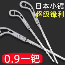 German imported Japanese small saw hand saw garden gardening chicken tail saw branch felling tree logging artifact swallow tail saw day