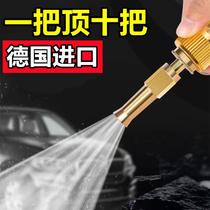 Imported from Germany (on sale) New model imported from Germany car wash water gun household vegetable watering sprinkler magic tool for farmers