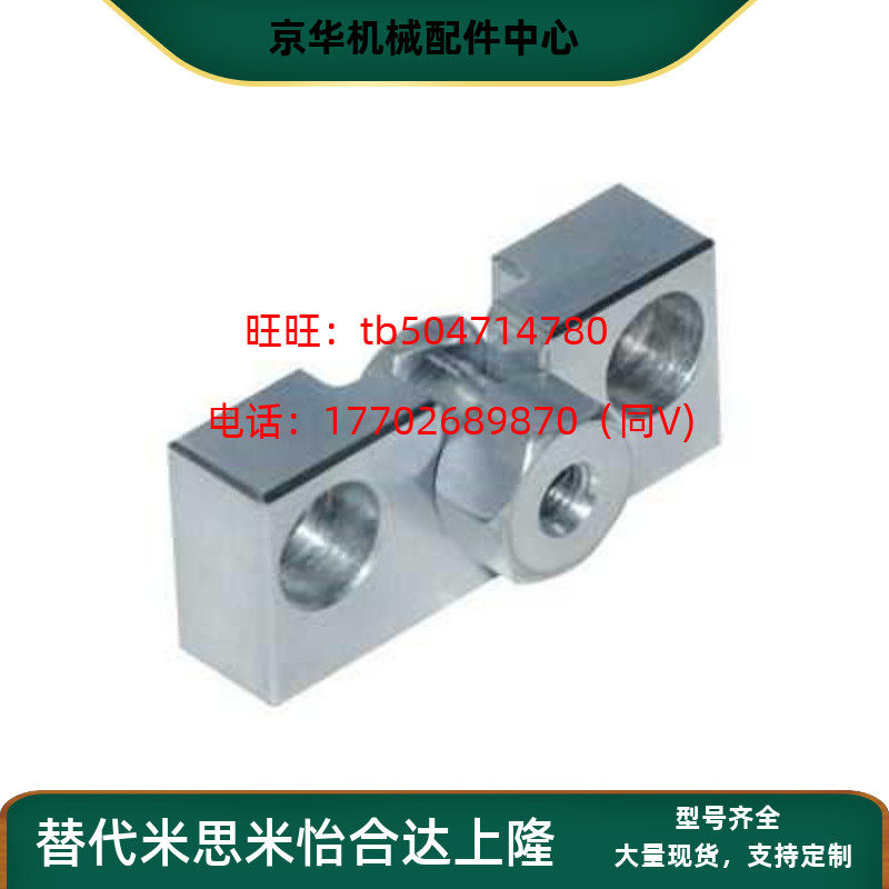 Floating joints WHD51-M4-M5-M6-M8-M10-M14-M16-0 0 8 7 1 0 25 1 5 1