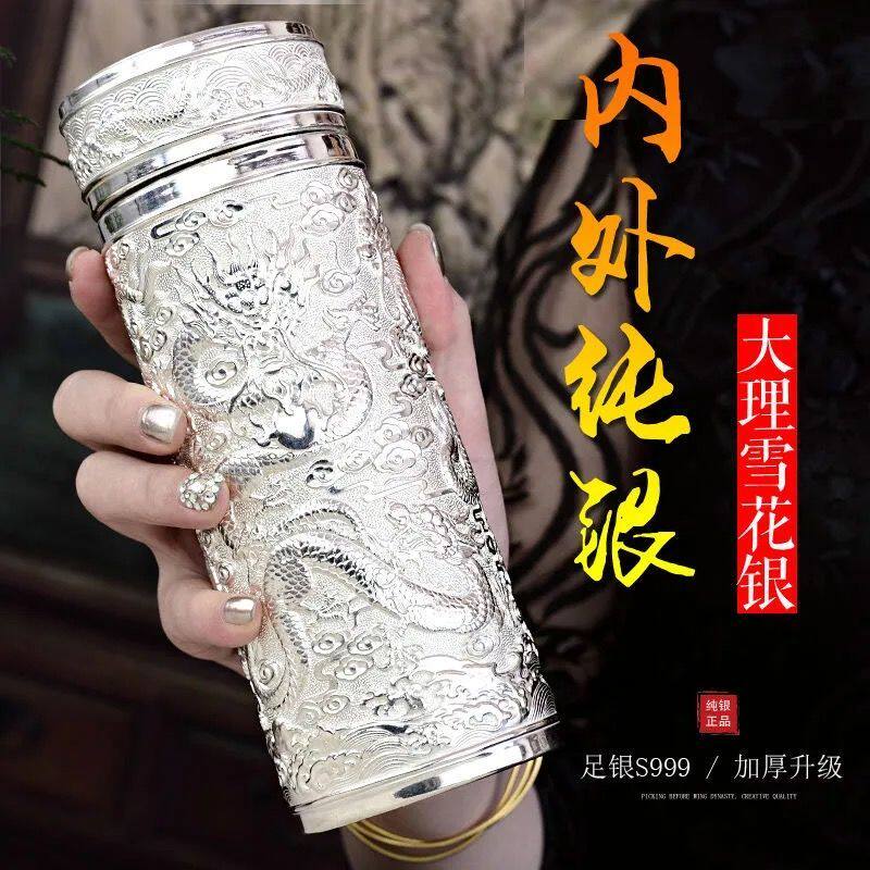 九龍銀盃- Top 500件九龍銀盃- 2026年5月更新- 淘寶Taobao｜天貓Tmall