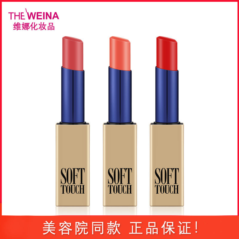 Beineon Glaring to True I Johan Lip Lipstick Lipstick Lipstick Red Color Makeup Beauty Salon South Korea Vinina Cosmetics