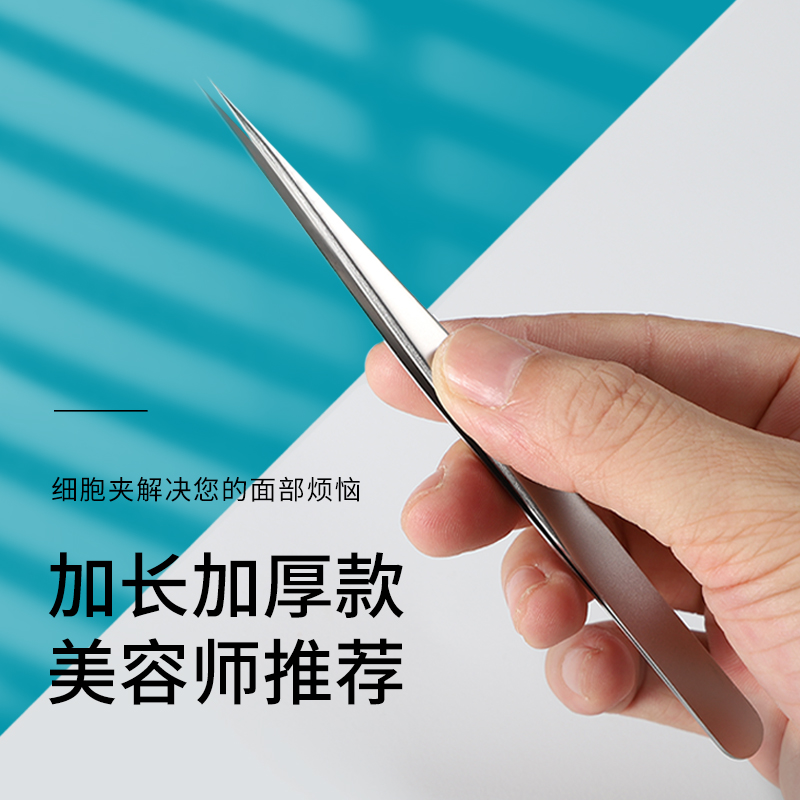 Cell clip blackhead artifact acne needle acne needle whitehead closed mouth clip beauty salon special tool tweezers