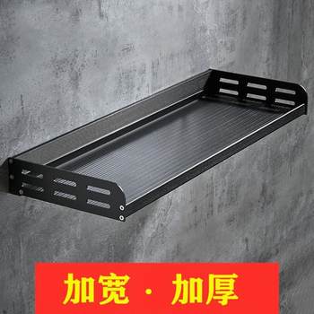 Single-Layer Wall Shelf Fixed Wall-Mounted Commercial Rack Wall Shelf Kitchen Microwave Seasoning Stainless Steel Storage Rack