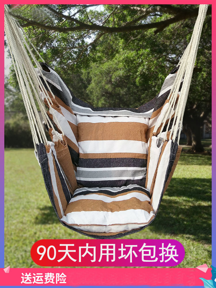 Indoor Dorm Room University Cradle Swing swing Swings Swings outdoor Chairlift Chairs Children Dorm Sleeping Hammock for Home