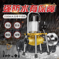 180 waterproof pipe dredging machine high power professional sewer artifact electric household toilet dredge