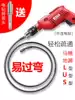 Sewer dredging artifact Electric toilet dredger through kitchen pipe floor drain Sewer plugging spring tool