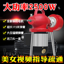 Sewer dredging artifact pipe dredging machine electric professional household kitchen toilet toilet blockage dredge
