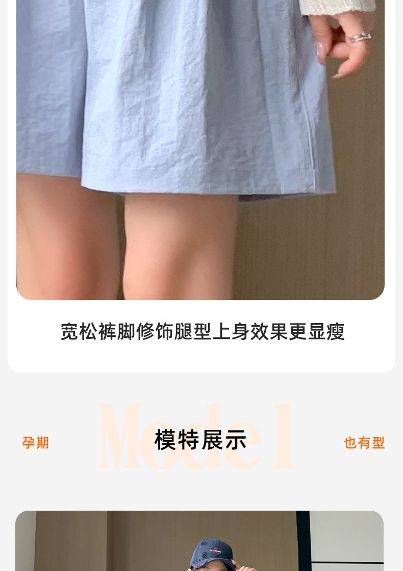 孕妇短裤夏季薄款外穿无托腹不勒肚子奶芙裤宽松休闲打底裤子夏装 — 15