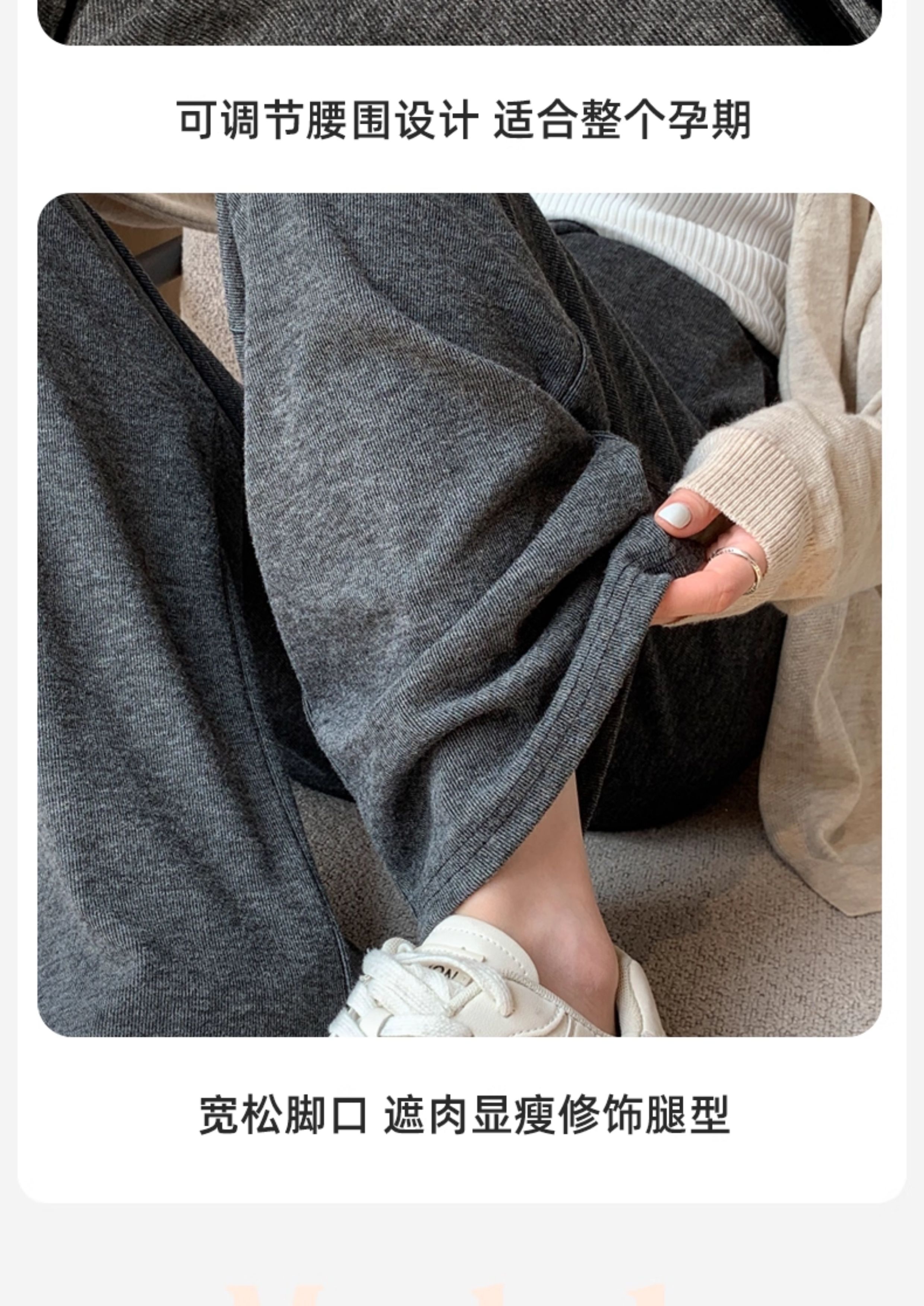 孕妇裤子春秋季外穿阔腿裤不勒肚子无托腹小个子2026新款孕期秋装 — 18
