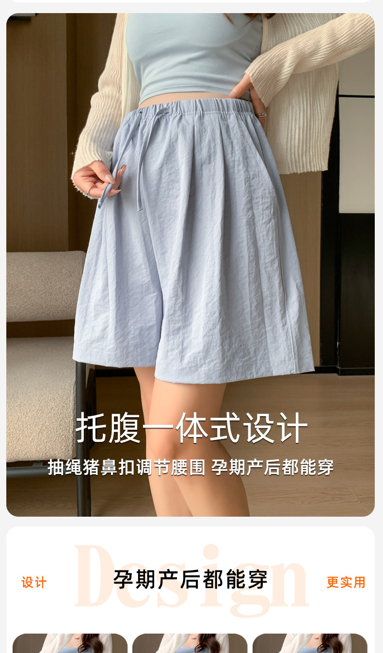 孕妇短裤夏季薄款外穿无托腹不勒肚子奶芙裤宽松休闲打底裤子夏装 — 4