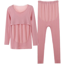 Maternity autumn clothes and long pants set postpartum lactation pajamas confinement clothes breastfeeding autumn and winter pregnancy thermal underwear