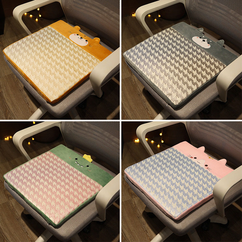 Summer Ice Silk Student Dormitory Chair Cushion Office For Long Sitting Car Computer Chair Cushion Fart Cushion Can Be Detached And Cool Mat