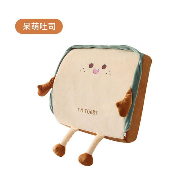 Memory Foam cushion office sedentary waist back cushion car seat cushion integrated seat butt cushion